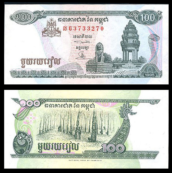 100 riels